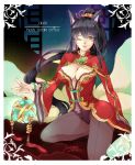  1girl ahri alternate_costume alternate_hairstyle animal_ears blue_hair breasts chinese_clothes cleavage_cutout fox_ears highres league_of_legends lipstick long_hair makeup mirum multiple_tails one_eye_closed pantyhose ponytail sitting smile tail whisker_markings wide_sleeves yellow_eyes 
