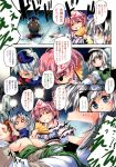  bdsm blue_eyes bondage chainsaw comic drill fan hair_ribbon hat highres konpaku_youmu nanaroku_(fortress76) open_mouth pink_hair rape_face ribbon saigyouji_yuyuko short_hair silver_hair tongue touhou translated translation_request wink yagokoro_eirin 