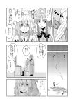  braid chair chinese_clothes comic cutting_hair hat highres hong_meiling izayoi_sakuya kabutogami long_hair mirror monochrome partially_translated scissors star sweatdrop touhou translation_request twin_braids 