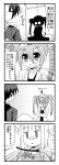  /\/\/\ 1boy 2girls 4koma ^_^ bow bow_panties closed_eyes comic crossed_arms dress_shirt drill_hair eyebrows fang flat_gaze glasses hair_down labcoat long_hair minami_(colorful_palette) monochrome multiple_girls object_on_head open_mouth original panties panties_on_head shirt smile translation_request twin_drills underwear |_| 