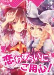  :d ascot bow braid brown_hair check_translation cover cover_page doily hair_bow hakurei_reimu hand_on_hat hat hat_bow heart kirisame_marisa long_hair mamekosora multiple_girls open_mouth pink_background short_hair side_braid single_braid smile sparkle touhou translation_request turtleneck witch_hat 