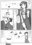  comic hairband highres kazami_yuuka makotoji monochrome short_hair source_request touhou translated translation_request 