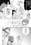  comic gyakuten_saiban knife monochrome naruhodou_minuki naruhodou_ryuuichi odoroki_housuke short_hair translated translation_request 