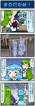  4koma artist_self-insert blue_hair chair closed_eyes comic cup detached_sleeves eyes_closed frog_hair_ornament green_hair hair_ornament heterochromia highres juliet_sleeves karakasa_obake kochiya_sanae long_sleeves mizuki_hitoshi multiple_girls obentou open_mouth puffy_sleeves rain real_life_insert shirt sitting skirt smile snake_hair_ornament sweat table tatara_kogasa teacup tears touhou translated translation_request umbrella vest 