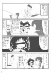  comic hairband highres kazami_yuuka makotoji monochrome shameimaru_aya short_hair source_request touhou translated translation_request 