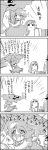  1girl 4koma boots comic frog_hair_ornament from_behind hair_ornament hair_tubes highres kamishirasawa_keine karakasa_obake kochiya_sanae monochrome smile sparkle tani_takeshi tatara_kogasa tongue touhou translated translation_request umbrella yukkuri_shiteitte_ne 