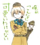  can&#039;t_be_this_cute can't_be_this_cute hanna_rudel hans-ulrich_rudel iron_cross medal military military_uniform scar shirodama strike_witches translated uniform world_war_ii 