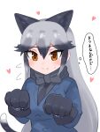  animal_ears animal_hands aramaru black_bow black_bowtie black_necktie blue_coat blush bow bowtie cat_tail check_translation coat extra_ears fang fox_ears fox_girl gloves grey_gloves grey_hair heart highres kemono_friends long_hair long_sleeves multicolored_hair necktie orange_eyes paw_gloves paw_pose silver_fox_(kemono_friends) sweatdrop symbol-only_commentary tail translation_request 
