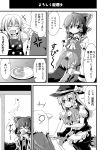  anger_vein apron arms_behind_head ascot bird bow braid broom broom_riding child closed_eyes cup detached_sleeves double_bun doughnut drinking eagle eyes_closed flying hair_bow hair_ribbon hair_tubes hakurei_reimu hat hat_ribbon ibaraki_kasen ichimi kirisame_marisa long_hair monochrome multiple_girls open_mouth plate puffy_sleeves ribbon shirt short_hair short_sleeves skirt sleeping smile tabard teacup touhou translated translation_request waist_apron witch_hat young 