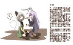  animal_ears ascot black_legwear blazer blood blush bunny_ears cotton_ball crossed_legs dress_shirt frown grin hairband highres hitodama holding kneehighs kneeling konpaku_youmu konpaku_youmu_(ghost) kumo_(atm) kumo_(pixiv) legs_crossed long_hair pleated_skirt purple_hair rabbit_ears reisen_inaba_udongein reisen_udongein_inaba shirt short_hair sitting skirt smile sweatdrop touhou translation_request tweezers vest white_hair wink 