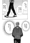  gyakuten_saiban hat monochrome naruhodou_ryuuichi sandals short_hair translated translation_request 