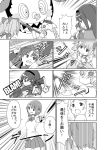  akemi_homura baseball_bat battle bow_(weapon) charlotte_(madoka_magica) comic gun hair_ornament hairclip handgun jumping_giraffe kaname_madoka magical_girl magical_musket mahou_shoujo_madoka_magica miki_sayaka monochrome multiple_girls polearm rifle sakura_kyouko school_uniform shield spear tomoe_mami translation_request weapon witch_(madoka_magica) 