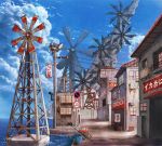  air_conditioner building cityscape cloud clouds cola_(gotouryouta) commentary fishing_rod house ladder lamp making_of no_humans ocean original pole power_lines road_sign rust scenery sign sky tower translated translation_request water wind_turbine windmill 