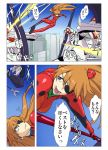  blue_eyes comic evangelion:_3.0_you_can_(not)_redo eyepatch lance_of_longinus mass_production_eva neon_genesis_evangelion plugsuit rebuild_of_evangelion red_hair redhead shikinami_asuka_langley soryu_asuka_langley souryuu_asuka_langley translated wata_do_chinkuru 