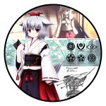  animal_ears artist_name chipika hat insignia inubashiri_momiji japanese_clothes looking_at_viewer military notebook pen red_eyes short_hair silver_hair solo standing tail tokin_hat touhou wide_sleeves wolf_ears wolf_tail 