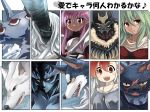  blush devilman_lady emeralda_kasim fudou_jun go-gadoru-ba green_hair hitotsu-ki horn jendo juuni_kokuki kamen_rider kamen_rider_kuuga_(series) kouno_hikaru mahoujin_guruguru mononoke_hime purple_hair toki_no_daichi ushio_to_tora wolf xenogears 