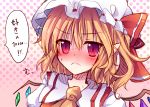 &gt;:&lt; :&lt; ascot blonde_hair blush bust face flandre_scarlet hat hat_ribbon miyaoi pointy_ears red_eyes ribbon rough short_hair side_ponytail solo sweat touhou translated wings 