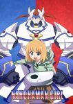  heroman kouno_hikaru lyrical_nanoha mahou_shoujo_lyrical_nanoha parody takamachi_nanoha yuuno_scrya 