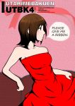  amami_haruka bare_shoulders breasts dress english idolmaster red_dress short_hair solo strapless_dress uniqo-p 