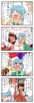  4koma ^_^ ahoge ascot blue_eyes blush bow broom brown_hair closed_eyes comic detached_sleeves eyes_closed hair_bow hair_tubes hakurei_reimu heterochromia highres karakasa_obake multiple_girls open_mouth payot red_eyes scarf short_hair skirt smile sweatdrop tatara_kogasa torii touhou translated translation_request umbrella yuzuna99 