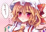  :&lt; ascot blonde_hair blush bust face flandre_scarlet hat hat_ribbon miyaoi pointy_ears red_eyes ribbon rough short_hair side_ponytail solo touhou translated wings 