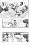  aizawa_yuuichi comic kanon kawasumi_mai kurata_sayuri monochrome sawatari_makoto translated tsukishima_yomi 