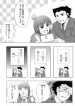  1girl ayasato_mayoi comic crossover formal gyakuten_saiban jewelry long_hair magatama monochrome naruhodou_ryuuichi necklace necktie open_mouth professor_layton_vs._gyakuten_saiban short_hair suit translation_request 