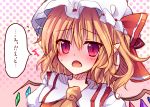 ascot blonde_hair blush bust embarrassed face fang flandre_scarlet hat hat_ribbon miyaoi open_mouth pointy_ears red_eyes ribbon rough short_hair side_ponytail solo touhou translated wings 