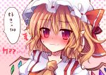  ascot blonde_hair blush bust face flandre_scarlet forced_smile hat hat_ribbon miyaoi nervous pointy_ears red_eyes ribbon rough short_hair side_ponytail solo sweat touhou translated wings 