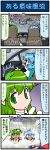  4koma artist_self-insert bathing blue_hair blush breasts car cleavage closed_eyes comic crossed_arms driving eyes_closed frog_hair_ornament green_eyes green_hair hair_ornament heterochromia highres karakasa_obake kochiya_sanae long_hair mizuki_hitoshi motor_vehicle multiple_girls nude onsen rain real_life_insert shirt short_hair snake_hair_ornament tatara_kogasa tears touhou translated translation_request umbrella vehicle vest 