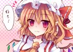  :3 ascot blonde_hair blush bust face flandre_scarlet hat hat_ribbon miyaoi pointy_ears red_eyes ribbon rough short_hair side_ponytail smile solo touhou translated wings 