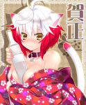  animal_ears argyle argyle_background between_breasts bottle brown_background cat_ears cat_tail choker japanese_clothes kemonomimi_mode kimono multicolored_hair pascal red_hair redhead short_hair smile solo sumomo_(peach-breath) tail tales_of_(series) tales_of_graces two-tone_hair white_hair yellow_eyes 