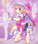 ascot bat_wings bdsm belt blindfold blonde_hair blouse blush bondage checkered child couch crossed_legs cuffed cuffs curtains flandre_scarlet floor frilled_skirt handcuffs hat hat_ribbon heart holding kawamura_tenmei lavender_hair legs_back legs_crossed legs_folded looking_at_viewer lying multiple_girls open_mouth paper pen pillow puffy_sleeves purple_eyes red_eyes remilia_scarlet ribbon short_hair short_sleeves siblings side_ponytail sisters sitting sitting_on_person skirt skirt_set socks table tied_up touhou translated translation_request vest violet_eyes wall white_legwear wings wrist_cuffs wrists_to_ankles 