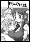  blush breasts circle_cut crescent hat head_wings koakuma large_breasts lowres monochrome necktie patchouli_knowledge sotto the_embodiment_of_scarlet_devil touhou wings 