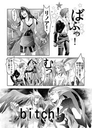  3girls bare_shoulders belt bike_shorts comic d-maker detached_sleeves female final_fantasy final_fantasy_viii headwings ice jacket long_hair male miniskirt monochrome necklace rinoa_heartilly shiva_(final_fantasy) short_hair siren_(final_fantasy) skirt squall_leonhart thumbs_down 