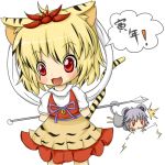  bad_id bow fang lowres mouse_ears nazrin polearm red_eyes shirogonn spear toramaru_shou touhou translated translation_request weapon 