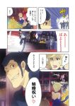  bowtie casino comic formal lupin_iii sideburns suit translated wink zz 