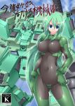  armored_core armored_core:_for_answer bodysuit green_hair listless_time may_greenfield mecha merrygate 