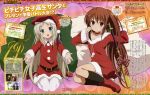  2girls absurdres baseball_bat blue_eyes boots bow brown_hair choker christmas hat highres imoto_yuki little_busters!! long_hair multiple_girls natsume_rin noumi_kudryavka official_art outstretched_arms outstretched_hand pantyhose ponytail red_eyes sack santa_costume santa_hat scan silver_hair 
