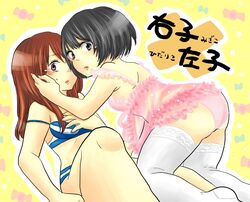  black_eyes black_hair bob_cut bra brown_eyes brown_hair hand_on_another&#039;s_cheek hand_on_another's_cheek hidari_no_ko lingerie lipstick looking_at_viewer looking_back makeup migi_no_ko multiple_girls original panties pink_panties pov pov_eye_contact saco-o see-through short_hair striped striped_bra striped_panties thigh-highs thighhighs translated underwear white_legwear yuri 