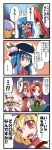  !! ... 4koma blonde_hair blue_eyes comic crying flandre_scarlet food food_on_face fruit hat highres hinanawi_tenshi hong_meiling no_hat no_headwear open_mouth peach red_eyes red_hair redhead ryuushou short_hair star tears touhou translated translation_request wings 