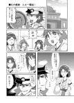  absurdres admiral_(kantai_collection) comic haruna_(kantai_collection) hiei_(kantai_collection) highres kanade_(kanadeya) kantai_collection kirishima_(kantai_collection) kongou_(kantai_collection) monochrome page_number translation_request 