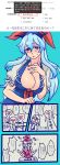  blue_hair blush breasts comic hat highres kamishirasawa_keine large_breasts long_hair monochrome open_mouth partially_translated pixiv touhou translation_request yumiya 