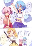  arm_up armpits blonde_hair blue_eyes blue_hair cheerleader closed_eyes corset drill_hair embarrassed eyes_closed gun hair_ornament hair_ribbon hairclip highres kaname_madoka magical_girl magical_musket mahou_shoujo_madoka_magica maiku midriff miki_sayaka multiple_girls navel pink_eyes pink_hair pom_poms raised_arm ribbon rifle short_twintails tomoe_mami translated translation_request twin_drills twintails weapon 