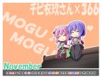  :t =_= bandage bandages blue_hair blush_stickers calendar capelet chibi double_bun eating food highres ibaraki_kasen ichimi multiple_girls nagae_iku no_hat no_headwear november pink_hair short_hair sitting skirt sweet_potato touhou 