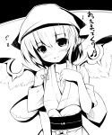  ai_takurou animal_ears blush collarbone japanese_clothes looking_at_viewer monochrome mystia_lorelei okamisty short_hair smile solo touhou translation_request wings 