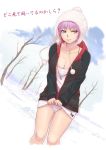 ayane ayane_(doa) bobblehat breasts casual cleavage collarbone dead_or_alive dutch_angle female hat heart_panties heart_print hood_down hoodie jewelry large_breasts miniskirt mm0131 monmon_(mm0131) necklace open_hoodie outdoors outside panties print_panties purple_hair red_eyes seductive_smile short_hair skirt skirt_lift snow solo text thighs translated translation_request tree underwear 