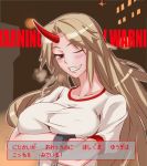  blonde_hair blush breast_hold breasts chain chains crossed_arms cuffs erect_nipples fang horn hoshiguma_yuugi large_breasts long_hair open_mouth pointy_ears red_eyes short_sleeves smile taut_shirt touhou tovago translation_request wink 