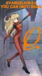  absurdres blonde_hair blue_eyes brown_hair evangelion:_3.0_you_can_(not)_redo eyepatch highres kikumaru_bunta long_hair long_legs neon_genesis_evangelion plugsuit rebuild_of_evangelion shikinami_asuka_langley solo souryuu_asuka_langley title_drop 