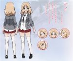  blonde_hair blue_eyes character_sheet concept_art dress_shirt expressions girls_und_panzer jacket kay_(girls_und_panzer) long_hair miniskirt necktie official_art pleated_skirt school_uniform shirt shoes skirt sleeves_rolled_up smile solo standing thigh-highs thighhighs translated turnaround white_legwear white_shirt zettai_ryouiki 